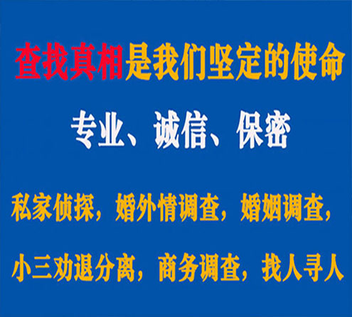 关于夷陵中侦调查事务所